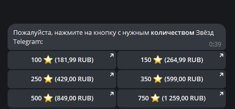 Процесс покупки через PremiumBot